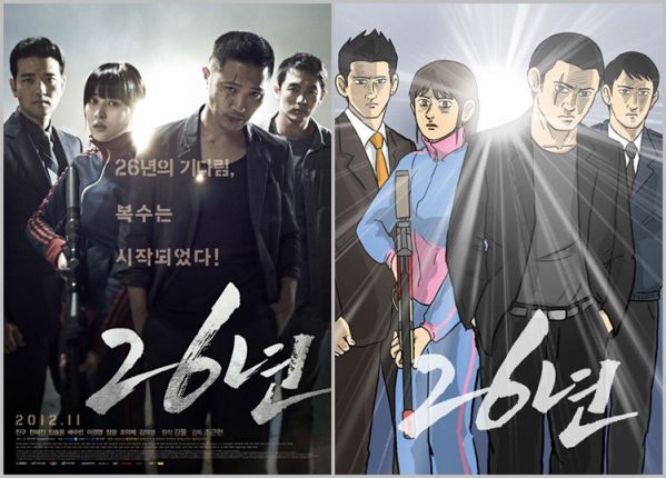 Bạn biết top những phim Hàn hay nhất chuyển thể từ webtoon này? 17