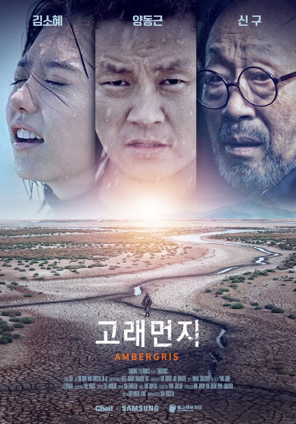 Loạt phim Hàn mới nhất tháng 9/2018: Bí ẩn, trinh thám chiếm ưu thế 18