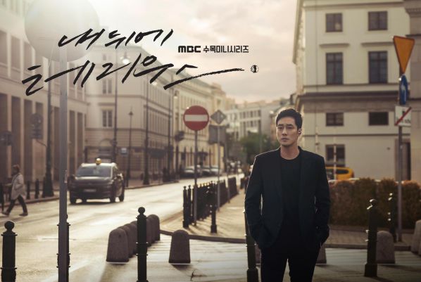 Loạt phim Hàn mới nhất tháng 9/2018: Bí ẩn, trinh thám chiếm ưu thế 21