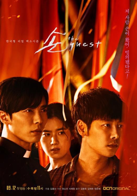 Loạt phim Hàn mới nhất tháng 9/2018: Bí ẩn, trinh thám chiếm ưu thế 6
