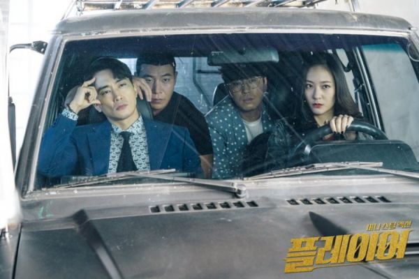 "Player" của Krystal và Song Seung Hun tung trailer đầy choáng ngợp 3