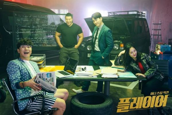 "Player" của Krystal và Song Seung Hun tung trailer đầy choáng ngợp 5