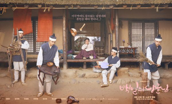 Rating tập 1 của "Lang Quân 100 Ngày" lập kỷ lục mới cho đài tvN 1