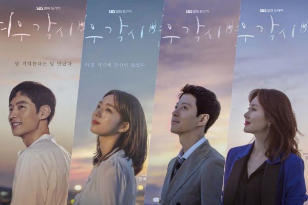 Where Stars Land: Phim mới của Chae Soo Bin lên sóng ngày 1/10