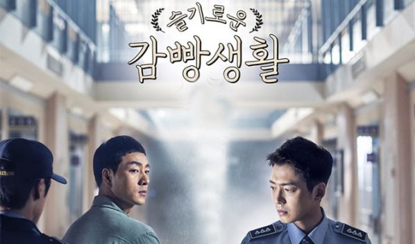 "Lang Quân 100 Ngày" cú bức phá Rating của đài tvN Hàn Quốc 2018 2