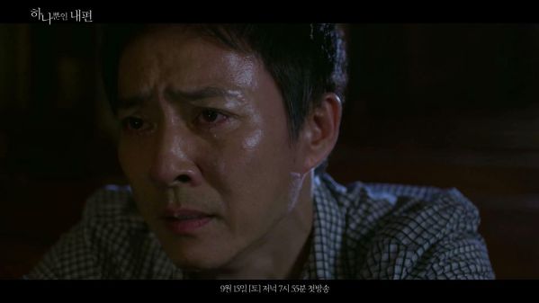 "My Only One": Bộ phim Hàn "quốc dân" cực hot cán mốc rating 30% 7