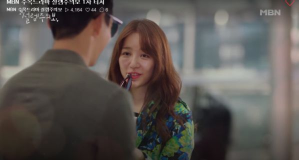 Phim hài lãng mạn 'Love Watch' tung teaser đầu tiên chuẩn bị lên sóng 3