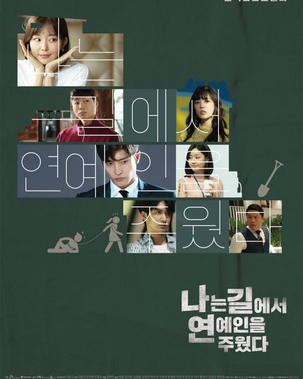 Phim Hàn mới ra mắt tháng 11/2018: Phim siêu hot của sao hạng A 15