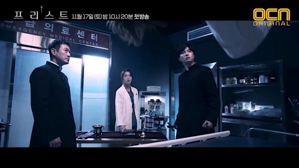 Phim Hàn mới ra mắt tháng 11/2018: Phim siêu hot của sao hạng A 6