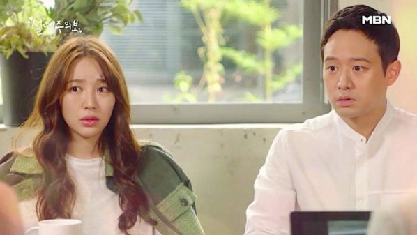 Phim "Love Alert" của Yoon Eun Hye và Chun Jung Myung tung Poster 3