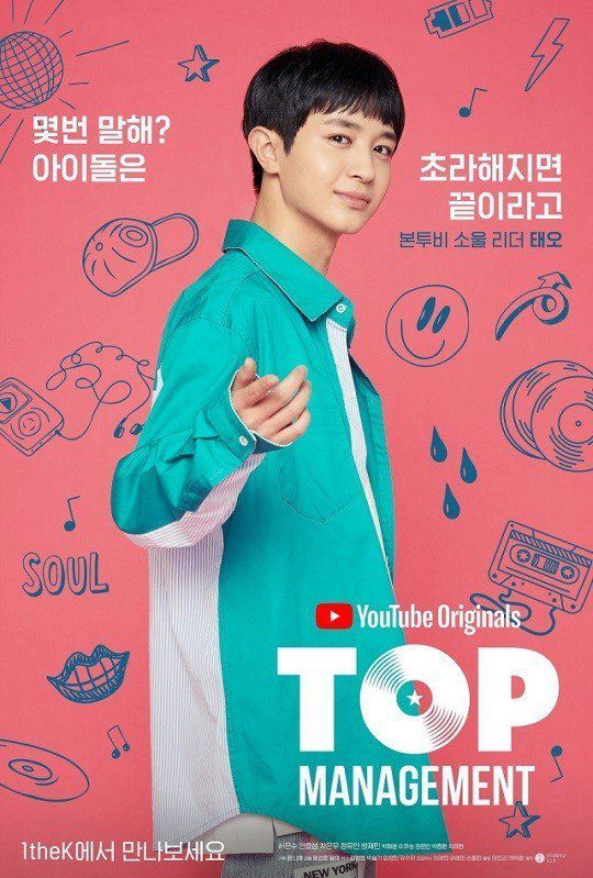 Phim "Top Management" tung poster tuyệt đẹp có cả Cha Eun Woo 5