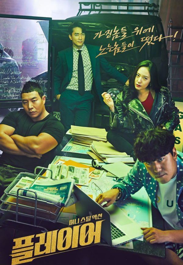 "The Player" tập 1: Yoo Seung Ho đóng vai Cameo với mái tóc...3