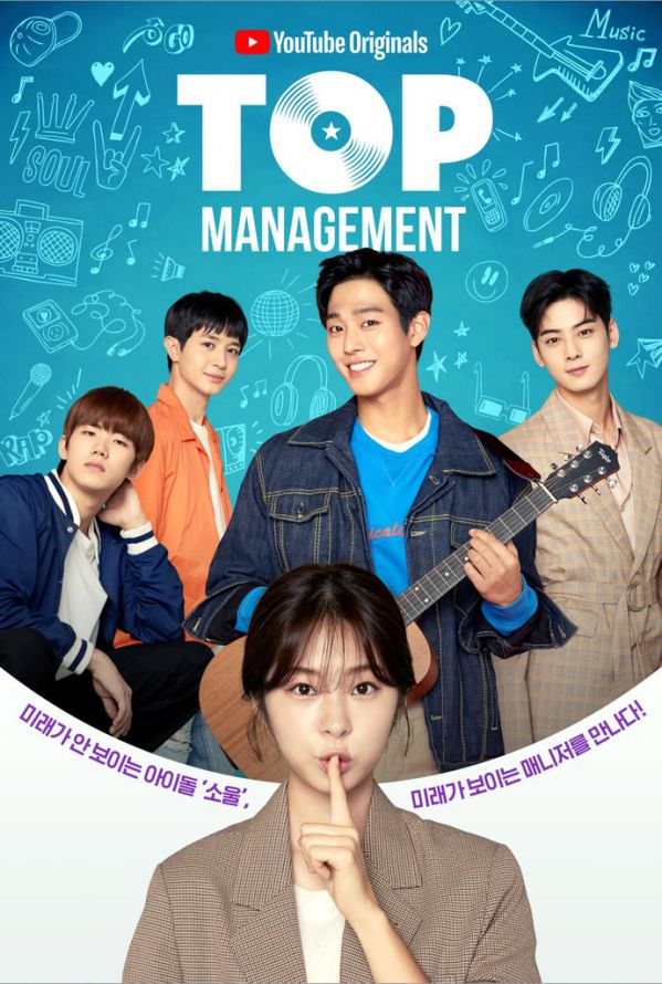 Tổng hợp full nhạc phim (OST) "Top Management/Quản Lý Hàng Đầu" 1
