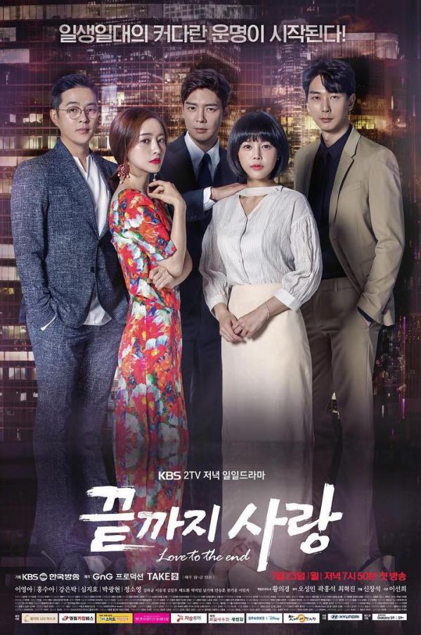 Top 10 phim Hàn Quốc được tìm kiếm nhiều nhất trên Naver tháng 10 7
