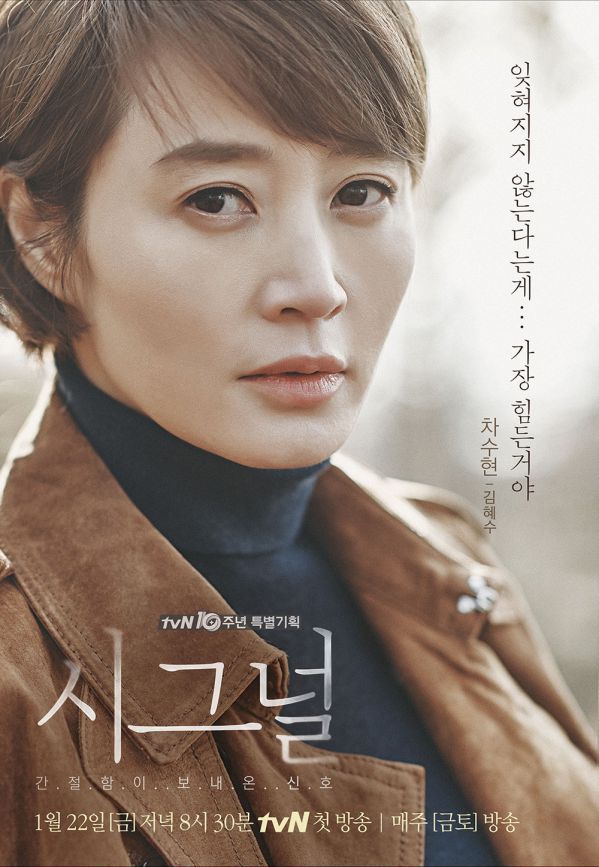 Top phim bộ Hàn Quốc hay có nữ chính mạnh mẽ, cá tính "vạn người mê" 13
