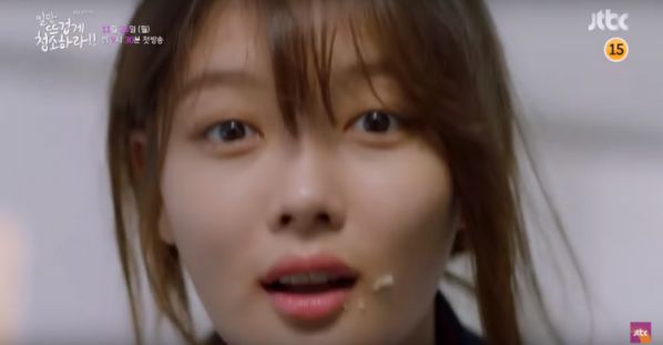 'Clean with Passion for Now' của Kim Yoo Jung tung Teaser đầu tiên 7
