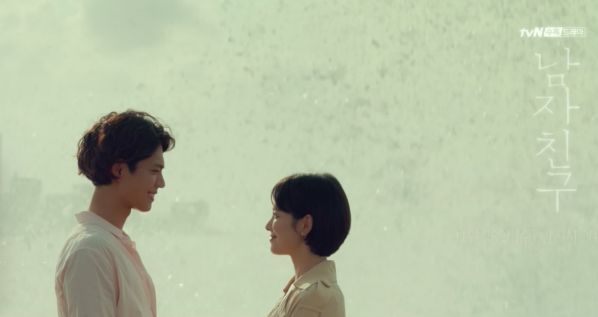 "Encounter/Boyfriend" của Song Hye Kyo, Park Bo Gum tung Teaser đầu tiên 10
