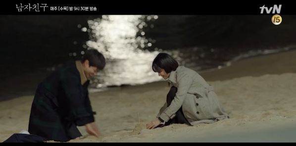 Preview "Encounter" tập 3: Park Bo Gum, Song Hye Kyo hẹn hò và bị bắt gặp 2