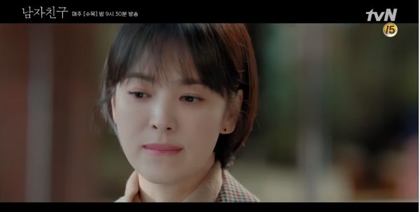 Preview "Encounter" tập 3: Park Bo Gum, Song Hye Kyo hẹn hò và bị bắt gặp 5
