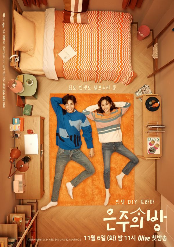 Eun Joo's Room: Bộ phim Hàn Quốc dành cho người yêu thích nội thất 2