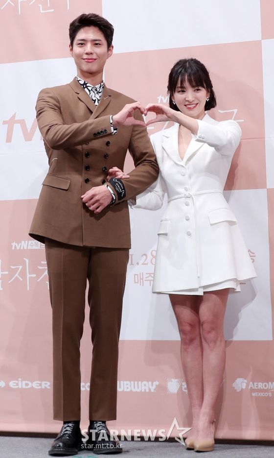 Họp báo "Euncouter/Boyfriend": Song Hye Kyo và Park Bo Gum tỏa sáng 18