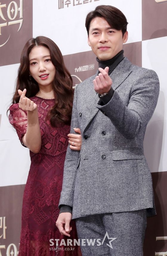 Họp báo ra mắt "Memories of the Alhambra": Hyun Bin, Park Shin Hye đều đẹp 16