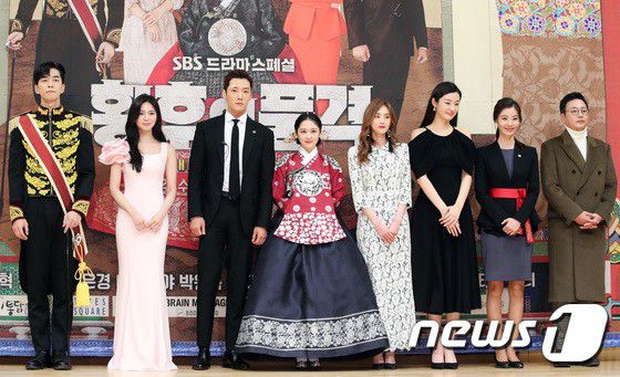 Họp báo ra mắt phim "The Last Empress": Jang Nara đẹp bất chấp 4