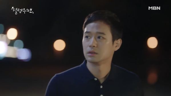 Love Alert: Bộ phim vừa hài vừa ngọt đến tận răng, không xem hơi phí 8