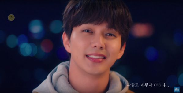 "My Strange Hero" tung teaser đầu tiên đẹp, đầy ngọt ngào và lãng mạn 8