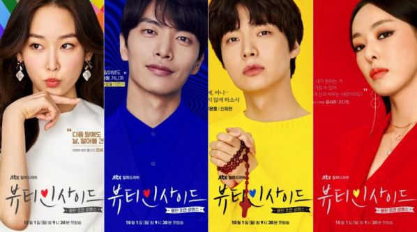 Phim bộ Hàn Quốc nào hay nhất năm 2018 theo hơn 200 chuyên gia? 10