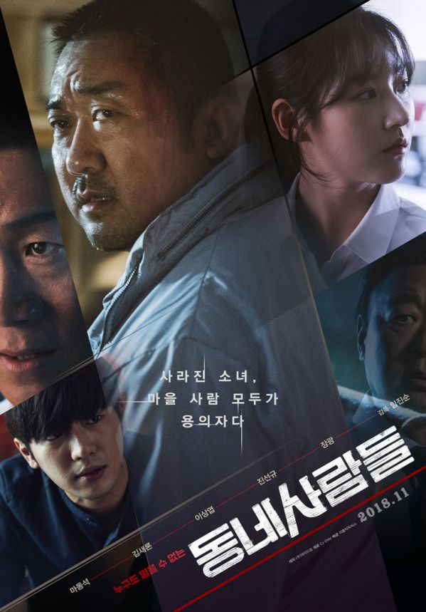 Phim điện ảnh Hàn tháng 11/2018: Thổn thức trái tim fan hâm mộ 1