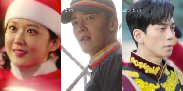 Phim "Empress's Dignity" của Jang Nara tung teaser và tạo hình nhân vật 1