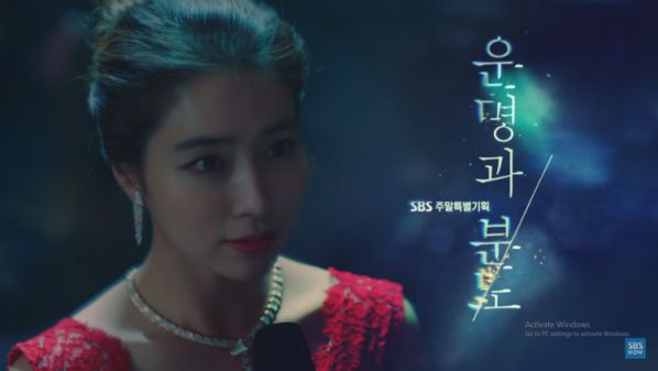 Phim "Fate and Furies" của Joo Sang Wook, Lee Min Jung tung Teaser 11