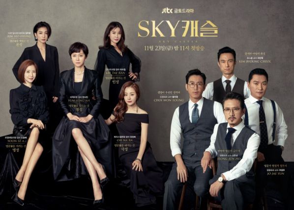 'My Only One, A Pledge To God' đứng đầu rating phim Hàn tuần 4 tháng 11 10