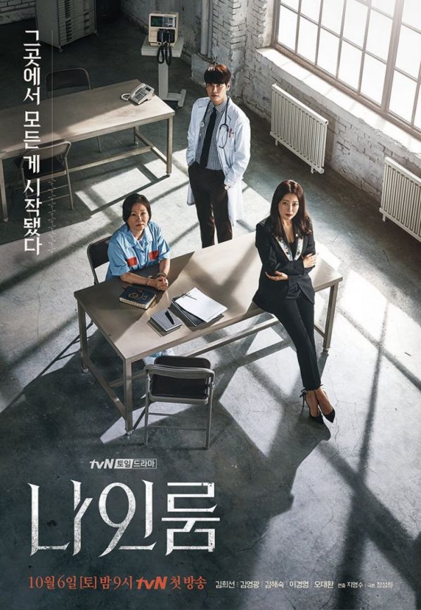 'My Only One, A Pledge To God' đứng đầu rating phim Hàn tuần 4 tháng 11 3