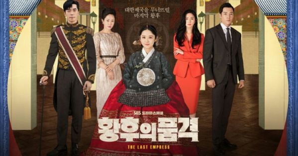 'My Only One, A Pledge To God' đứng đầu rating phim Hàn tuần 4 tháng 11 4