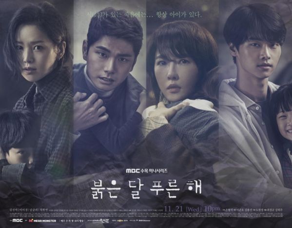 'My Only One, A Pledge To God' đứng đầu rating phim Hàn tuần 4 tháng 11 5