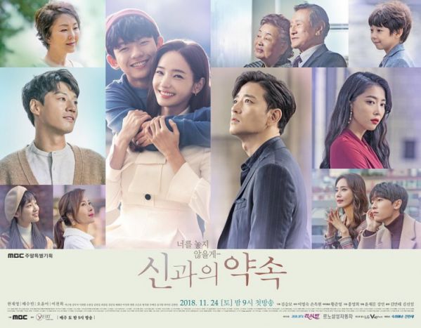 'My Only One, A Pledge To God' đứng đầu rating phim Hàn tuần 4 tháng 11 6