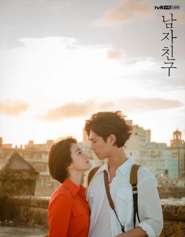 Rating tập 1 của 'Encounter' cao chót vót trong số các phim Hàn ngày 28/11 1