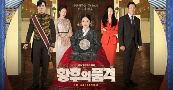 Rating tập 1 của 'Encounter' cao chót vót trong số các phim Hàn ngày 28/11 6