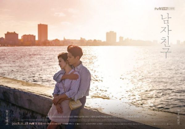 Rating tập 2 của "Encounter" tăng khủng, lọt top 10 phim có rating cao của tvN 1