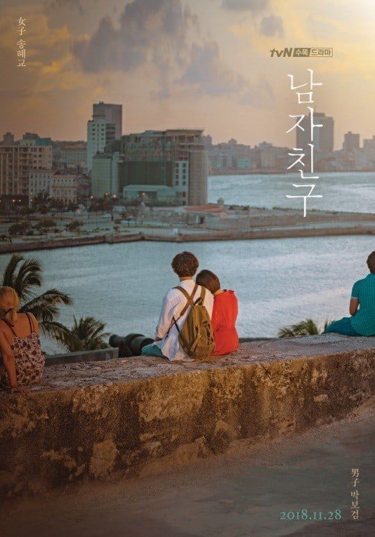 Rating tập 2 của "Encounter" tăng khủng, lọt top 10 phim có rating cao của tvN 3