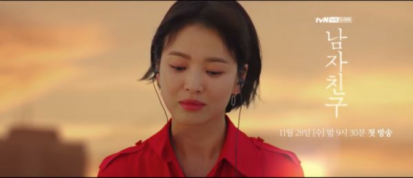 Teaser tiếp theo của "Boyfriend", Song Hye Kyo đẹp nhưng tâm trạng 4