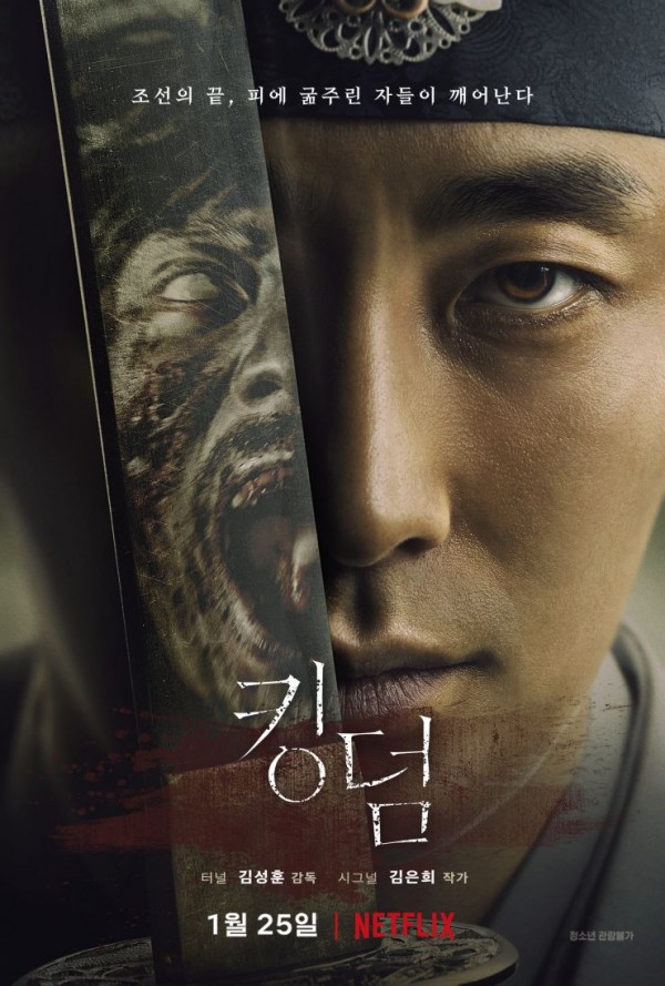 Bom tấn xác sống 2019 "Kingdom" tung poster nhân vật siêu rùng rợn 1