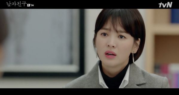 'Encounter/Gặp Gỡ' tập 3: Park Bo Gum, Song Hye Kyo cùng đi chơi, P.O xuất hiện 8
