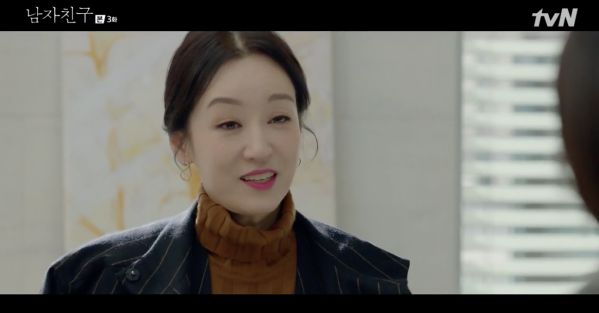  a'Encounter/Gặp Gỡ' tập 3: Park Bo Gum, Song Hye Kyo cùng đi chơi, P.O xuất hiện 9