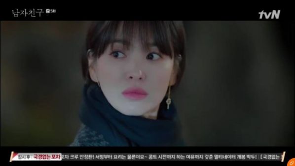 'Encounter' tập 5: Song Hye Kyo và Park Bo Gum xích lại gần nhau hơn 16