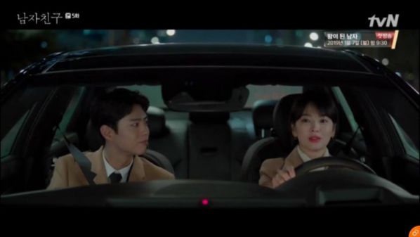'Encounter' tập 5: Song Hye Kyo và Park Bo Gum xích lại gần nhau hơn 2