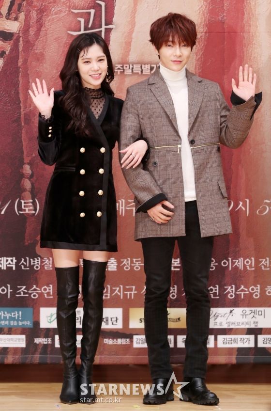 Họp báo "Fates And Furies": Lee Min Jung và Joo Sang Wook tươi quá! 18