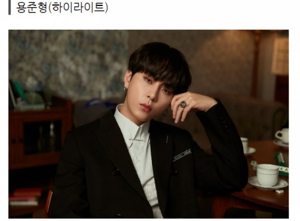 Phim "Coffee, Do Me a Favor" của Yong Jun Hyung lên sóng ngày 1/12 9